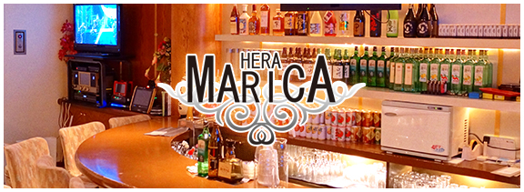 HERA MARICA ヘラマリカ スナック、キャバクラ、居酒屋等のテナント
