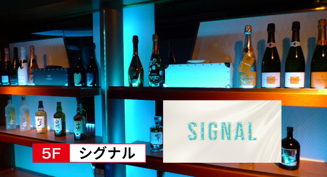 SIGNAL  V O i  